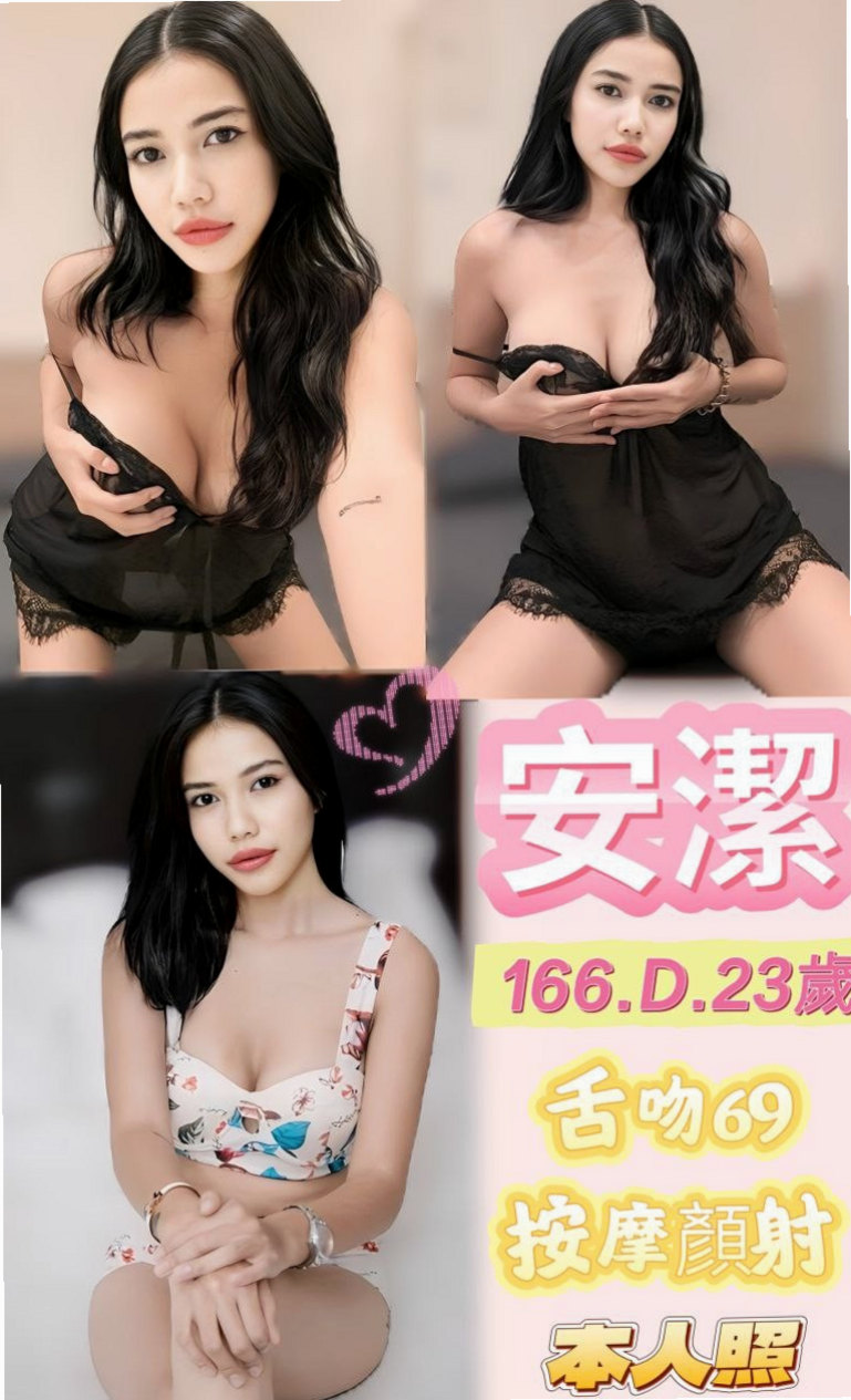 #大園#外送服務#蔓雅#情趣店老闆娘#身高163cm#體重51kg#胸圍C罩杯#年齡20歲#身材纖細小屁股像電動馬達一樣很會搖哦  前戲充足 還會挑逗 浴室先讓你欲火焚燒